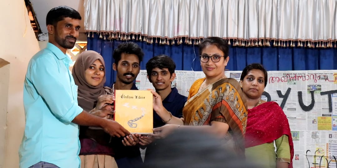 DYUTHI 2K19