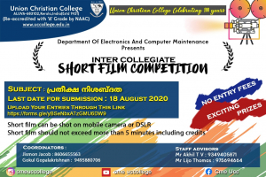 INTERCOLLEGIATE SHORT FILM COMPETITION